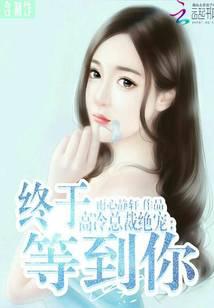 七千万年之异世狂道