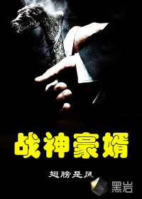 联盟神级召唤师