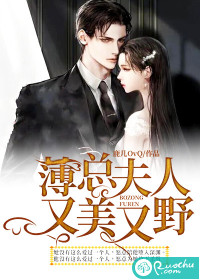 救世主之异世拯救