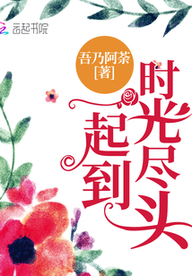 重燃1990：从缔造商业教母开始