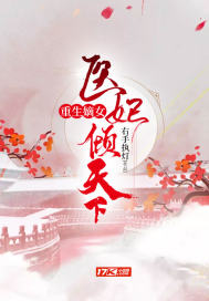 打牌吗？我纯纯阴间人