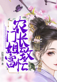 看我在诡异游戏世界里一展神通