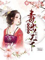 明末：我，孙可望！绝境翻盘！