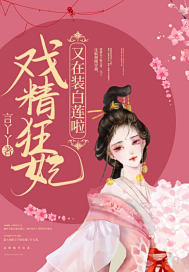 苦境：吾之双足踏出战火