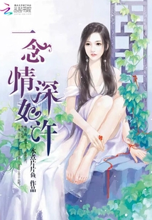 从全职法师开始的邪圣王模拟器