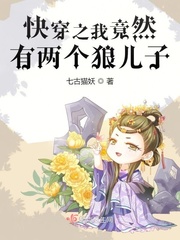 电锯人：我有双神威