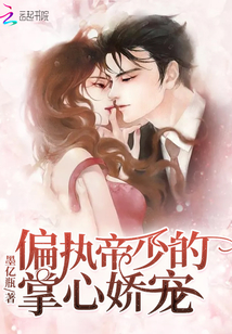 绝世唐门之太阳