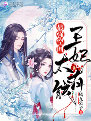 NBA：我才是篮球之神