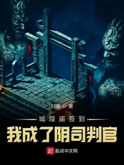 反派不舔且心狠，女主半夜找上门