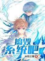 废土：乐园建设指南