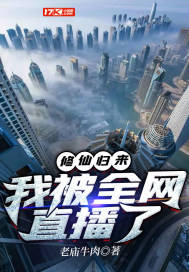 龙族：路明非的逆反剧本