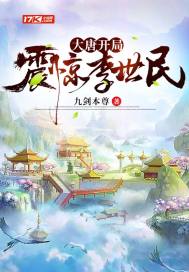 我在华娱当导演