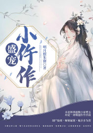 道君：从仙廷小吏开始